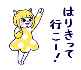 Cat sisters 2 sticker #7613959