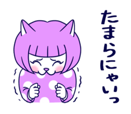 Cat sisters 2 sticker #7613961