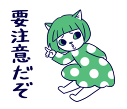 Cat sisters 2 sticker #7613963