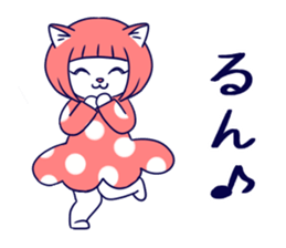 Cat sisters 2 sticker #7613979