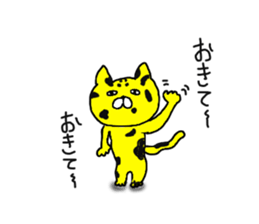 Childish Panther sticker #7614021