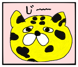 Childish Panther sticker #7614052