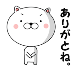 Myasuke sticker #7614061