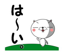 Myasuke sticker #7614065