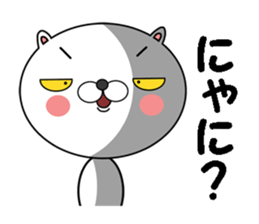 Myasuke sticker #7614068