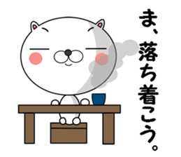 Myasuke sticker #7614069