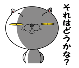 Myasuke sticker #7614074