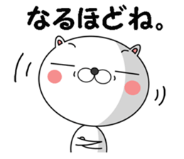 Myasuke sticker #7614077