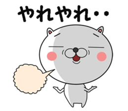 Myasuke sticker #7614079