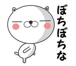 Myasuke sticker #7614080