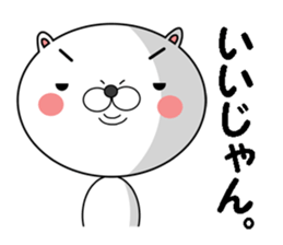 Myasuke sticker #7614081