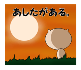 Myasuke sticker #7614095