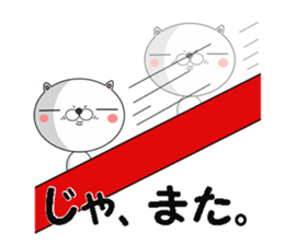 Myasuke sticker #7614099