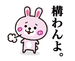 Say things from above rabbit sticker #7614220