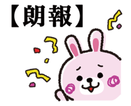 Say things from above rabbit sticker #7614224