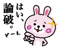 Say things from above rabbit sticker #7614232