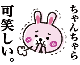 Say things from above rabbit sticker #7614234