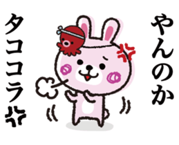 Say things from above rabbit sticker #7614238