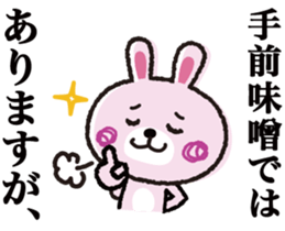 Say things from above rabbit sticker #7614240