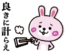 Say things from above rabbit sticker #7614242