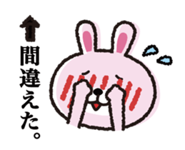 Say things from above rabbit sticker #7614252