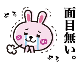 Say things from above rabbit sticker #7614254