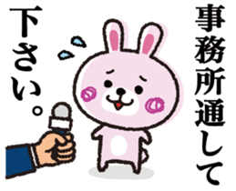 Say things from above rabbit sticker #7614255