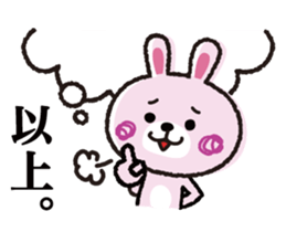 Say things from above rabbit sticker #7614259