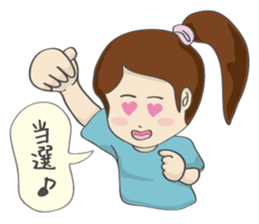 RUNNERS STAMP(Girl) sticker #7614436