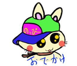 inabausa nopii sticker #7614463