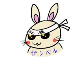 inabausa nopii sticker #7614467