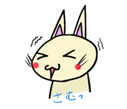 inabausa nopii sticker #7614470