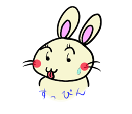 inabausa nopii sticker #7614474