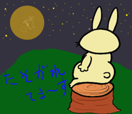 inabausa nopii sticker #7614476