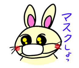 inabausa nopii sticker #7614499