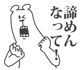 This Bear is annoying. 5. sticker #7614511