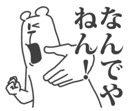This Bear is annoying. 5. sticker #7614529