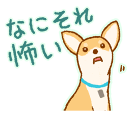 Timid Dog TETO [Japanese] sticker #7614587