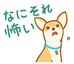 Timid Dog TETO [Japanese] sticker #7614587