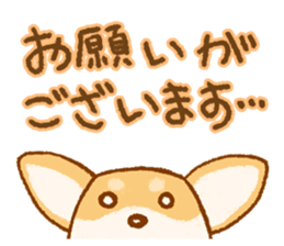 Timid Dog TETO [Japanese] sticker #7614590