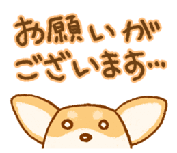 Timid Dog TETO [Japanese] sticker #7614590