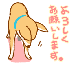 Timid Dog TETO [Japanese] sticker #7614591