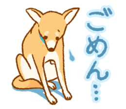 Timid Dog TETO [Japanese] sticker #7614593