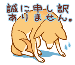Timid Dog TETO [Japanese] sticker #7614594