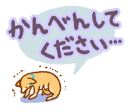 Timid Dog TETO [Japanese] sticker #7614595