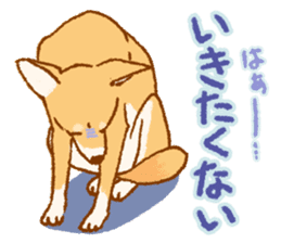 Timid Dog TETO [Japanese] sticker #7614598