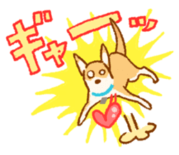 Timid Dog TETO [Japanese] sticker #7614606
