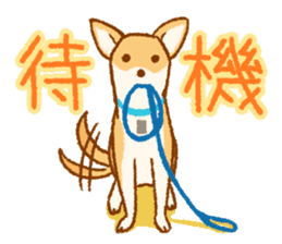 Timid Dog TETO [Japanese] sticker #7614608