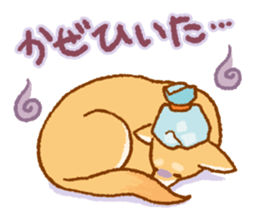 Timid Dog TETO [Japanese] sticker #7614618