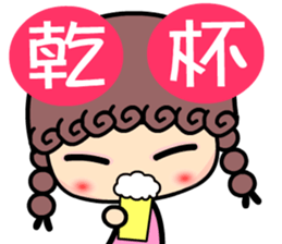 The cute cute girl sticker #7614944